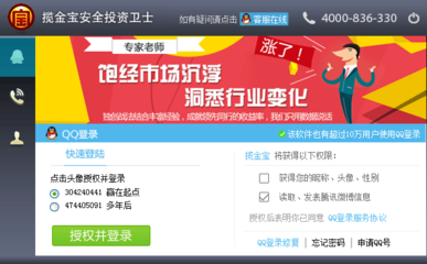 北京金融分析软件开发 源代码 指标自主开发图片_高清图_细节图